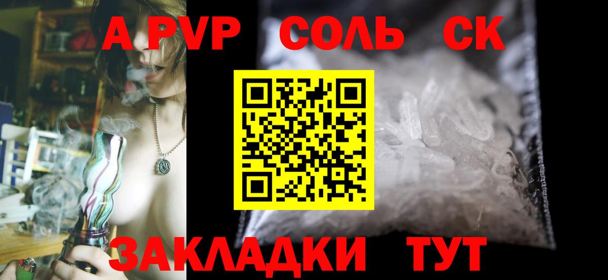 Alfa_PVP Crystall  Alfa_PVP Crystall  Мирный  Вход с VPN 