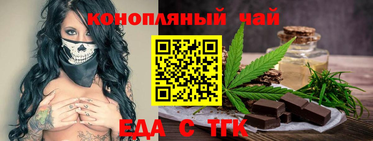 КОКАИН  Экстази  Меф   Мирный  Вход с VPN  НБОМе  A PVP СК кристаллы  Бошки Шишки  MDMA 