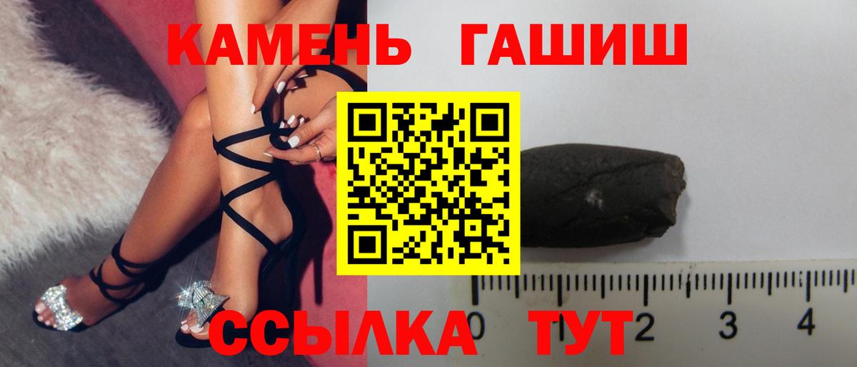 Гашиш hashish Мирный