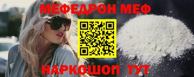 кокаин VHQ Будённовск