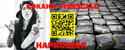 кокаин VHQ Будённовск