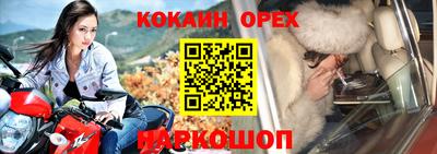 прущие крисы Бузулук