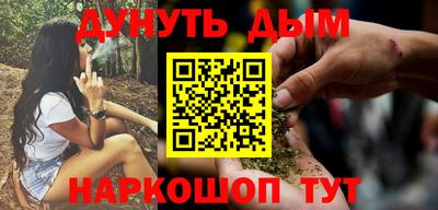 меф Бугуруслан
