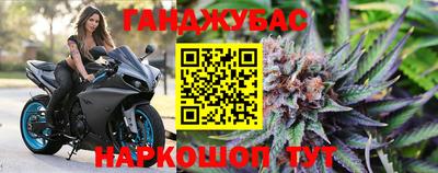 кокаин VHQ Будённовск