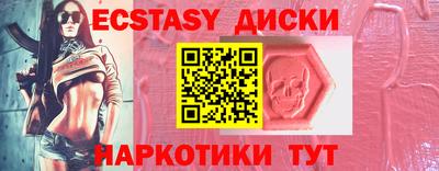 прущие крисы Бузулук