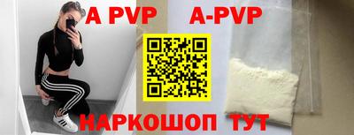 меф Бугуруслан