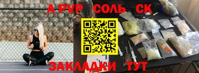 меф Бугуруслан