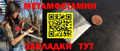 прущие крисы Бузулук