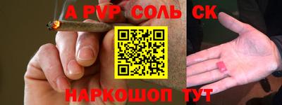кокаин VHQ Будённовск