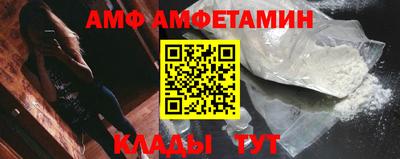меф Бугуруслан