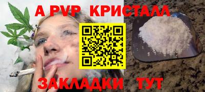 прущие крисы Бузулук