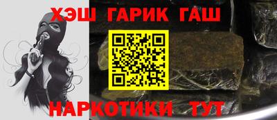 меф Бугуруслан