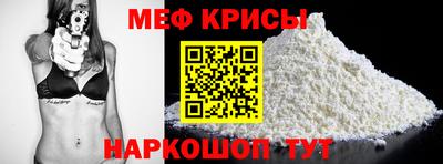 меф Бугуруслан