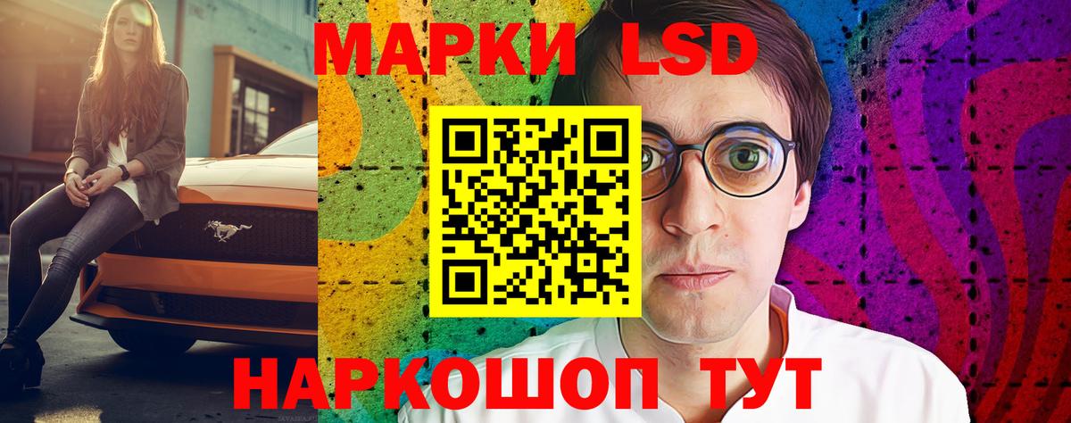 ЛСД экстази кислота  Вход с VPN  Мирный 