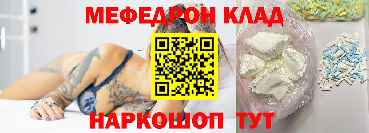 Гашиш Мирный