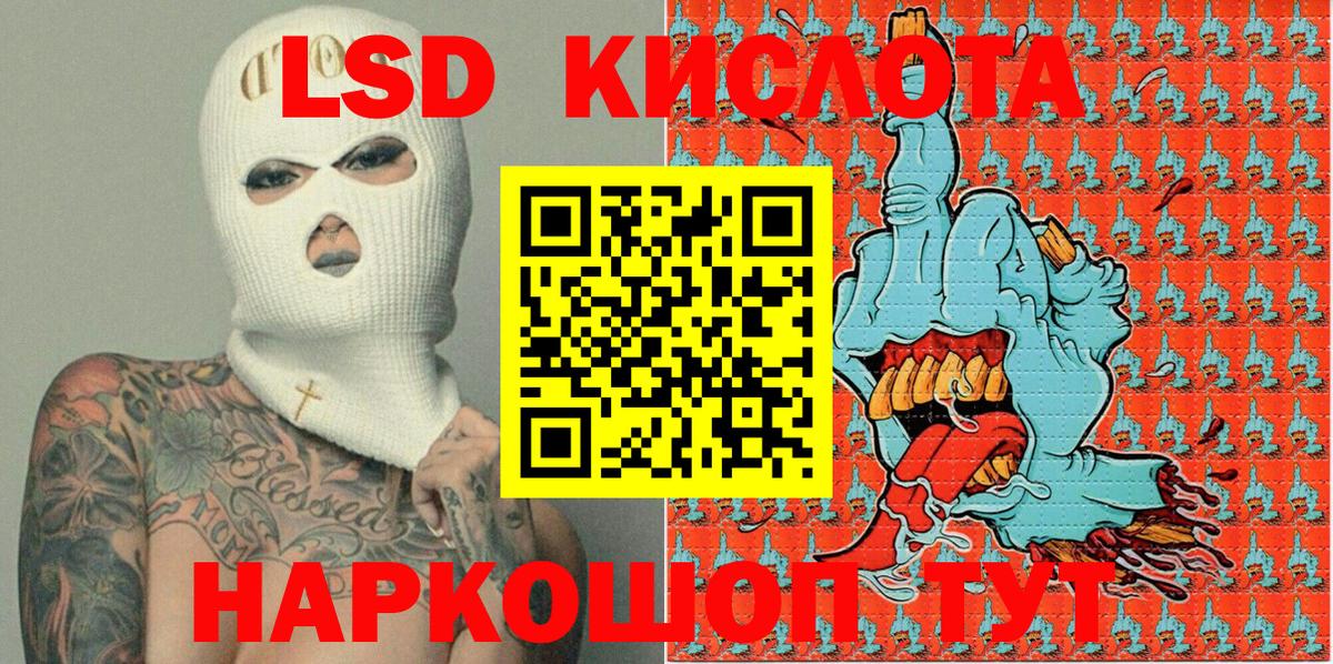 Наркотические марки 1,5мг  Марки NBOMe  Мирный  Наркотические марки 1,5мг  Вход с VPN 