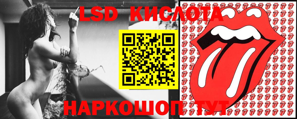 Марки N-bome 1500мкг Мирный